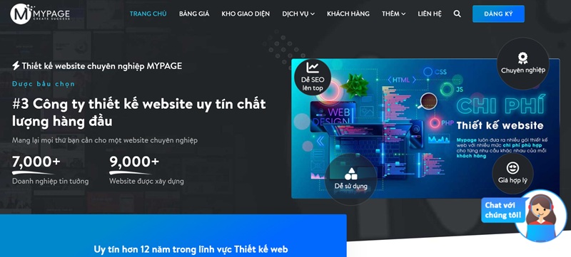 Mypage